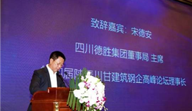 立身市場，鋼企一定要做好自己的事