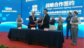 德勝釩鈦與川能投物產集團簽訂戰(zhàn)略合作協(xié)議