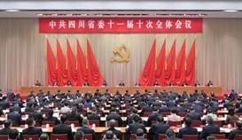 省委十一屆十次全會指出：深化釩鈦資源綜合開發利用