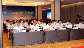 前景可期!釩應用技術推廣中心第一屆第四次管理委員會會議暨儲能委員會成立大會召開