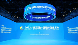 59.6億,德勝釩鈦榮登2022中國品牌價值評價榜單