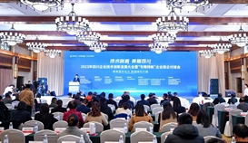 喜報！德勝釩鈦連續入圍三項省級榜單