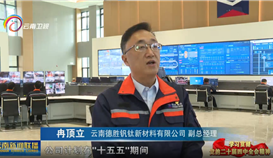 德勝聲音，正在被更多人聽見！