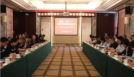 黨建賦能聚合力銀企攜手譜新篇--樂山商業銀行與德勝釩鈦共筑合作新格局