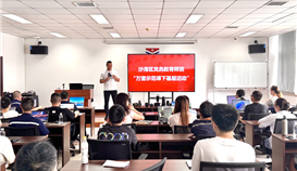 快門一按有講究!萬堂示范課走進德勝釩鈦